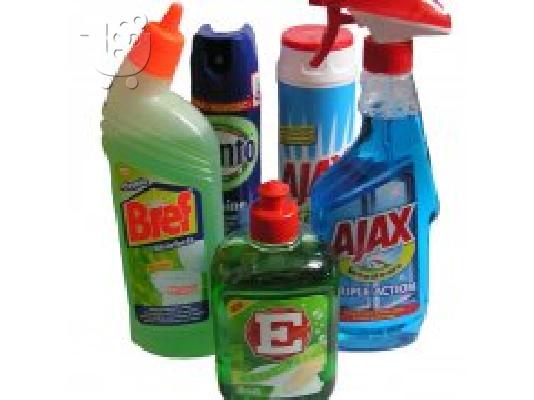 PoulaTo: Χημικά προϊόντα οικιακής χρήσης, καλλυντικά, αρώματα επώνυμων μάρκων, κλπ.